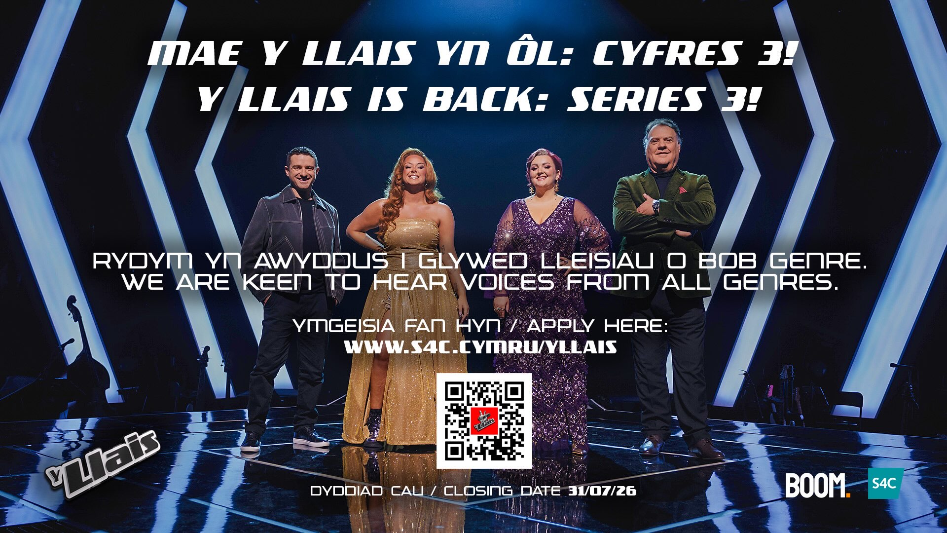 Y Llais is back for Series 3, and applications are now officially open.
For anyone unfamiliar with the show, Y Llais is S4C’s hit singing competition and the Welsh-language version of the global hit show, The Voice. The series celebrates outstanding vocal talent from across Wales and welcomes both fluent Welsh speakers and Welsh learners to apply. #singers #casting #s4c